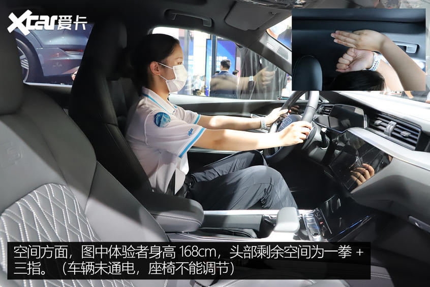 車展實拍奧迪e-tron Sportback