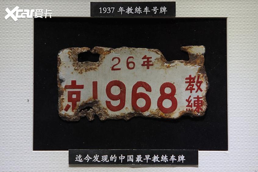 汽车驾考变迁