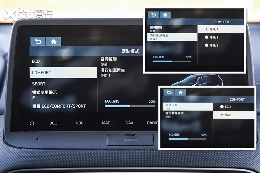 昂希诺冬季体验