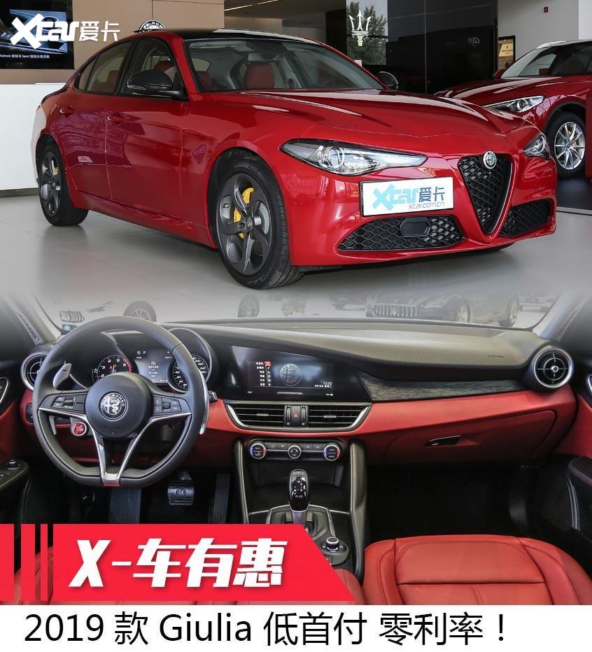 阿尔法罗密欧2019款Giulia