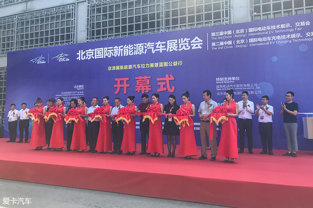 e充网亮相充电技术展 引领高效城市服务
