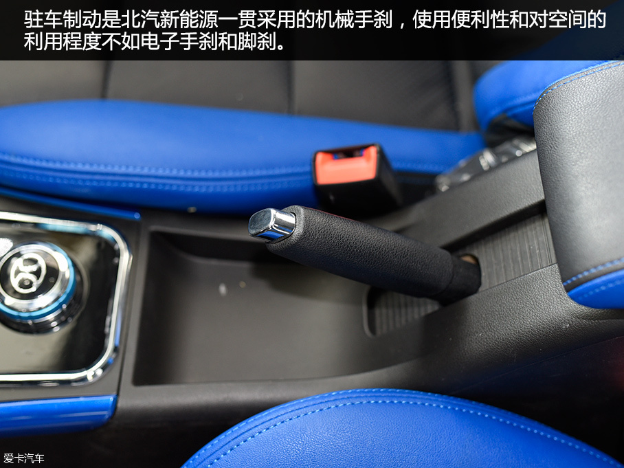 靜態(tài)體驗北汽新能源EX200