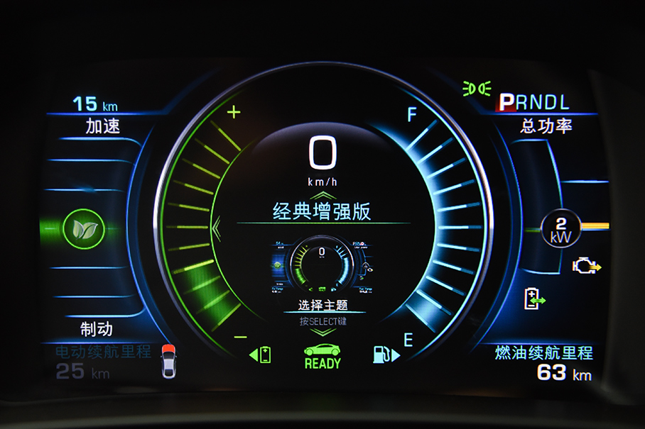 圖解別克Velite 5混動車型