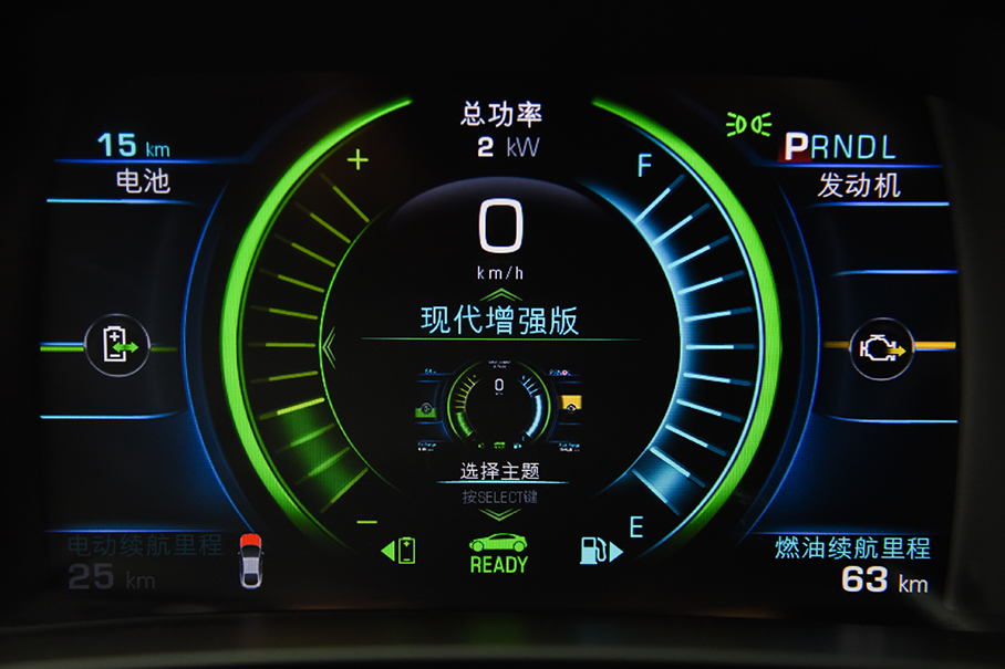 圖解別克Velite 5混動車型