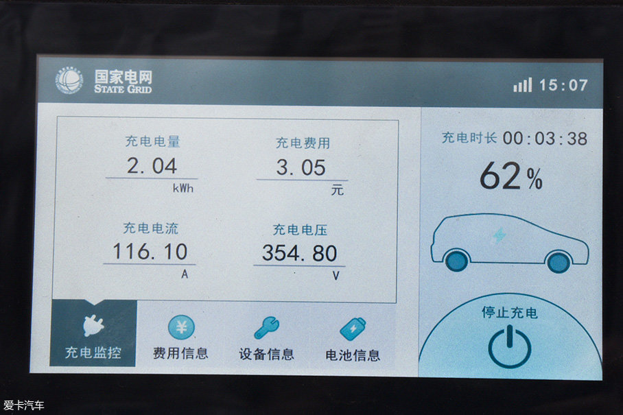 爱卡试驾长安奔奔EV
