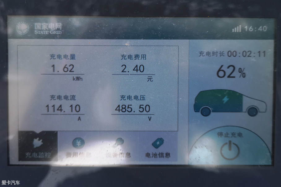 爱卡新能源评测 腾势500
