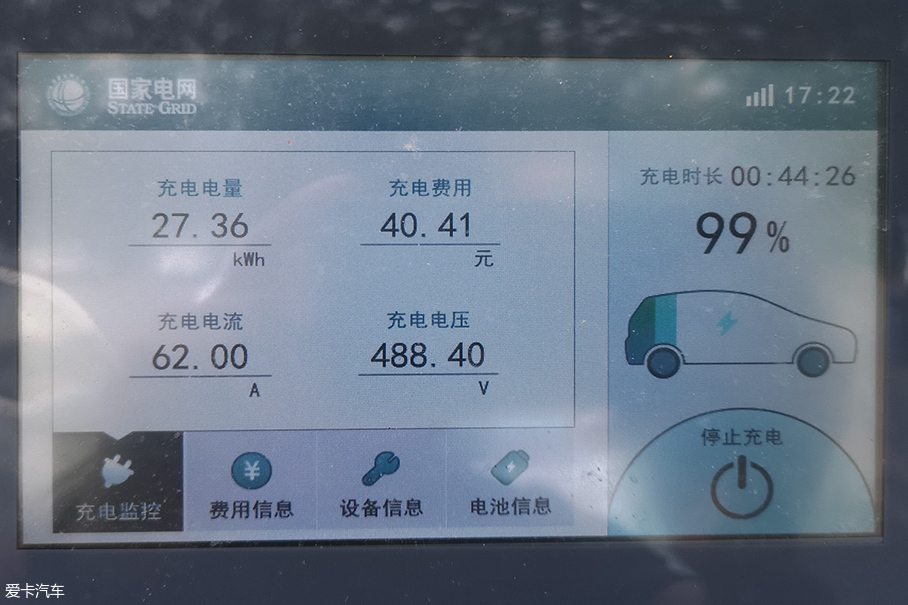爱卡新能源评测 腾势500