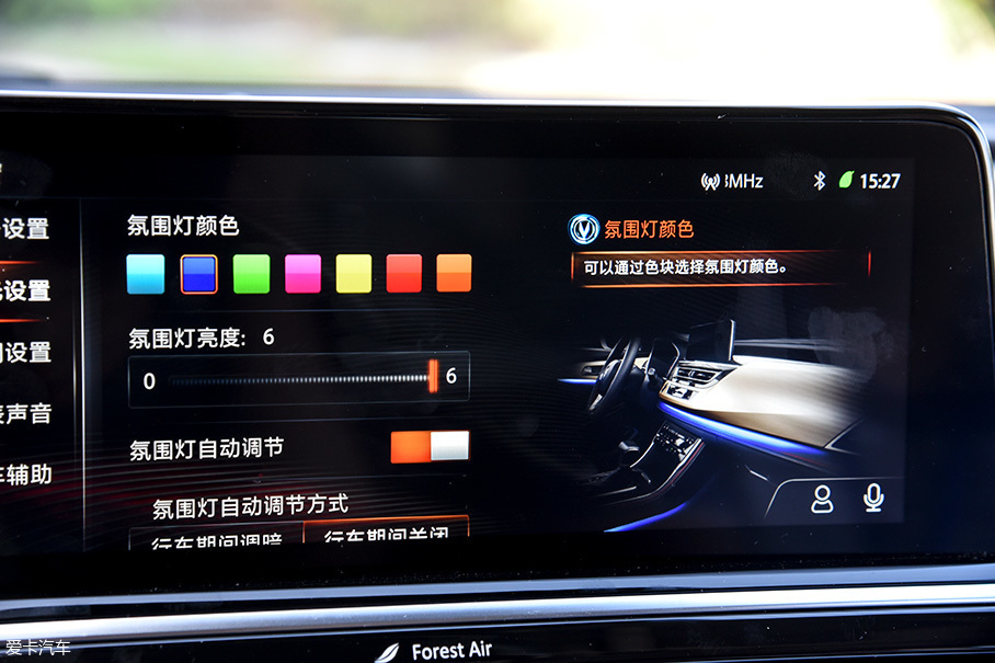 试驾长安CS75 PHEV