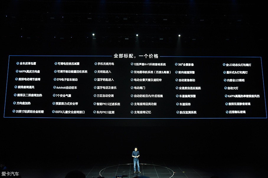 理想智造ONE正式發布