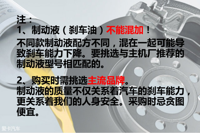 油液常识