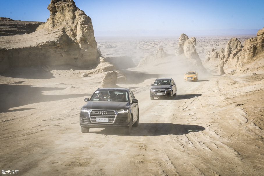奥迪Q家族新境之旅
