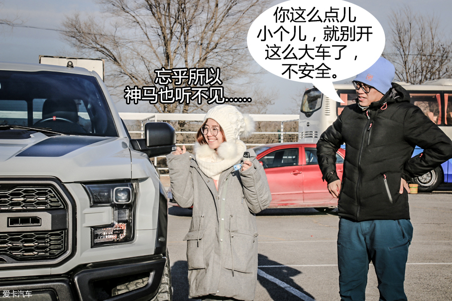 橙子驾到 F-150猛禽