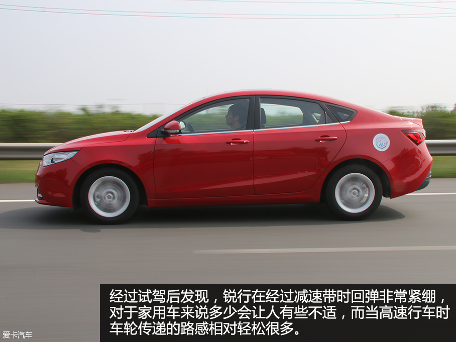 MG GT试驾
