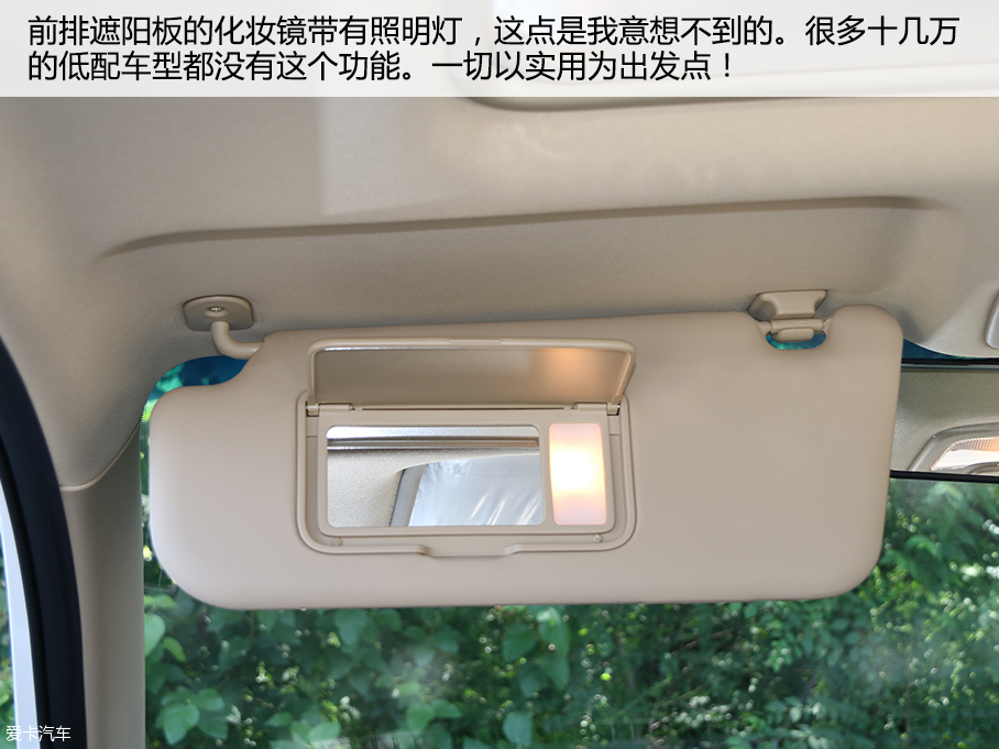 宝骏730试驾