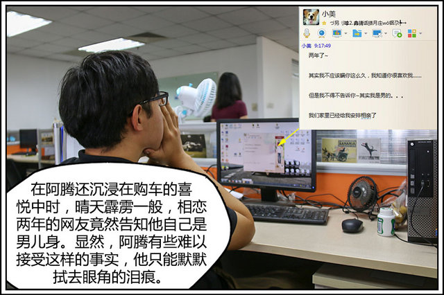 固特异商配 固特异商配