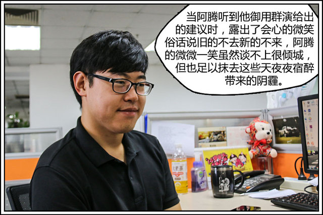 固特异商配 固特异商配