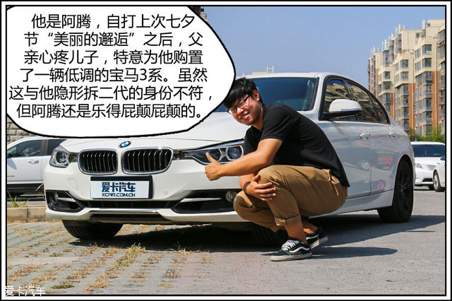 固特异商配 固特异商配