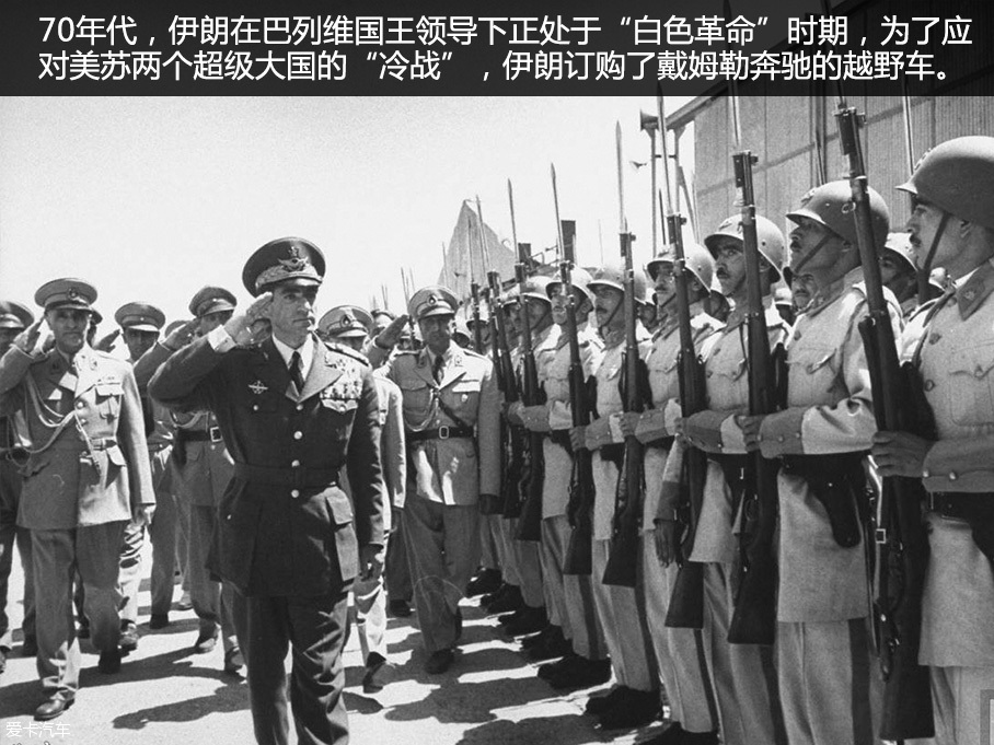 奔驰G级历史