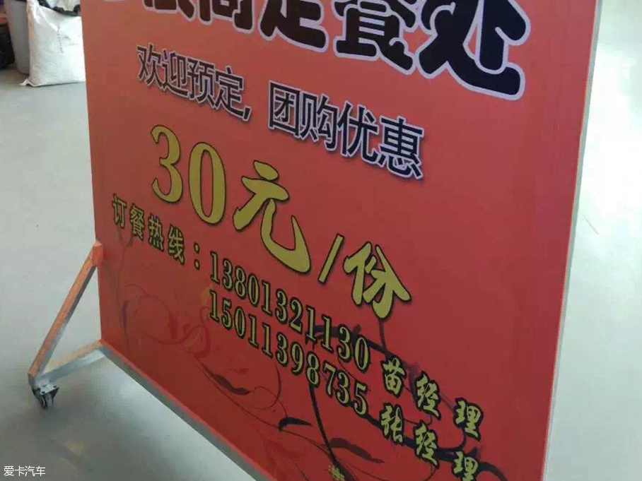 车展吃货篇