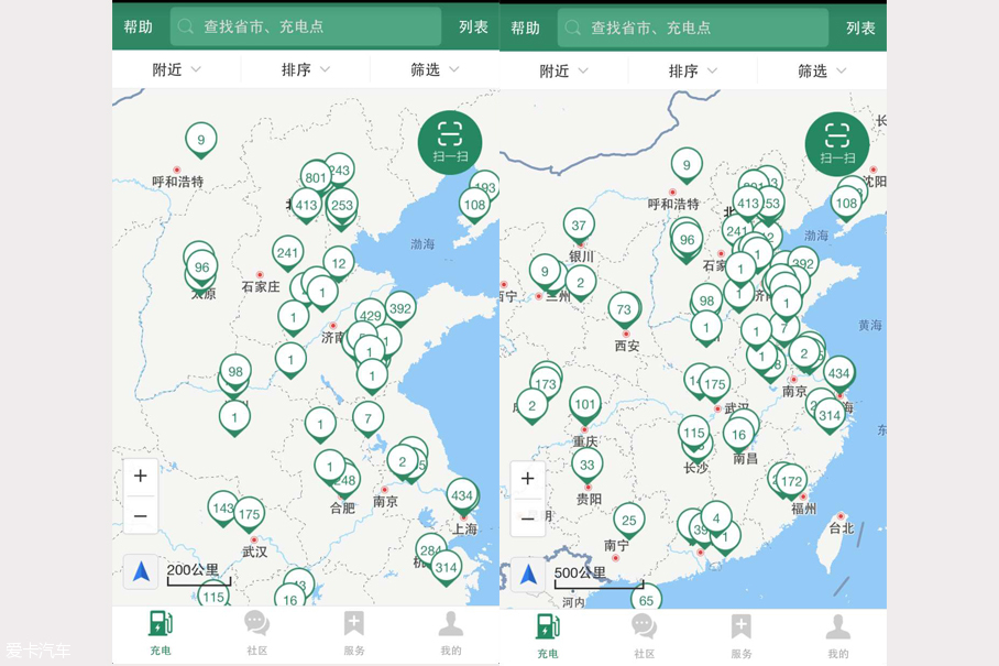 电动汽车充电；高速公路充电桩；腾势电动汽车