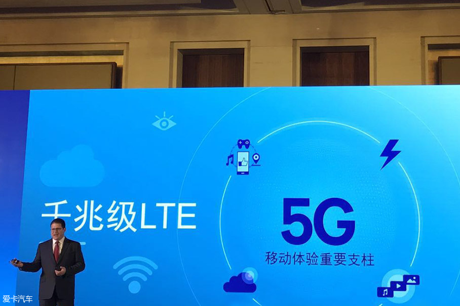 无线通信；5G；高通