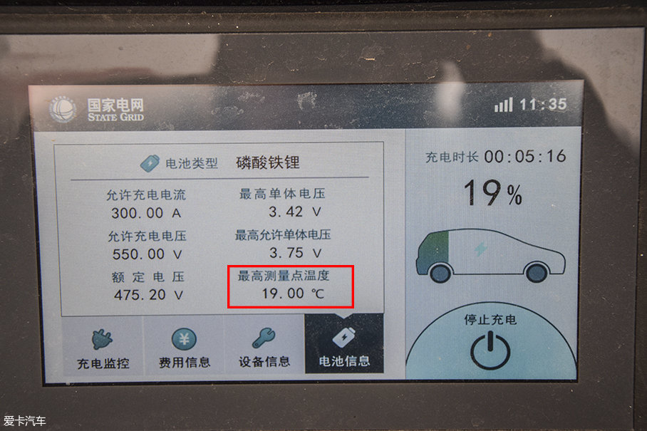 夏季电动汽车误区；电动汽车保养；电动汽车；