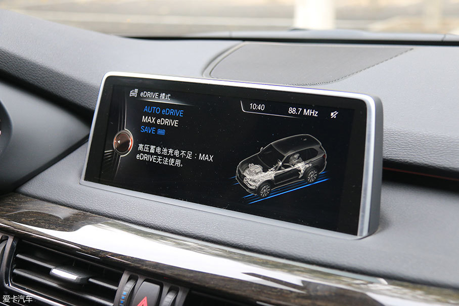 新能源用车记；插电混动车型；宝马X5 xDrive40e；