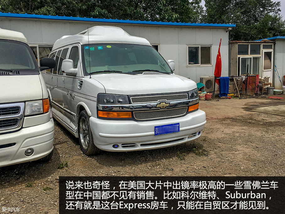 狗仔队（京郊）