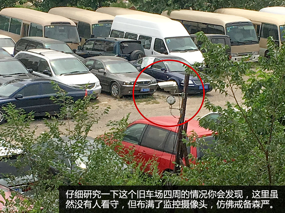 狗仔队（京郊）