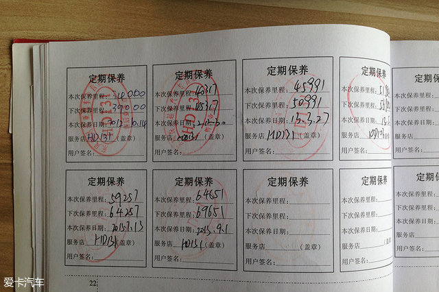 车辆事故记录查询