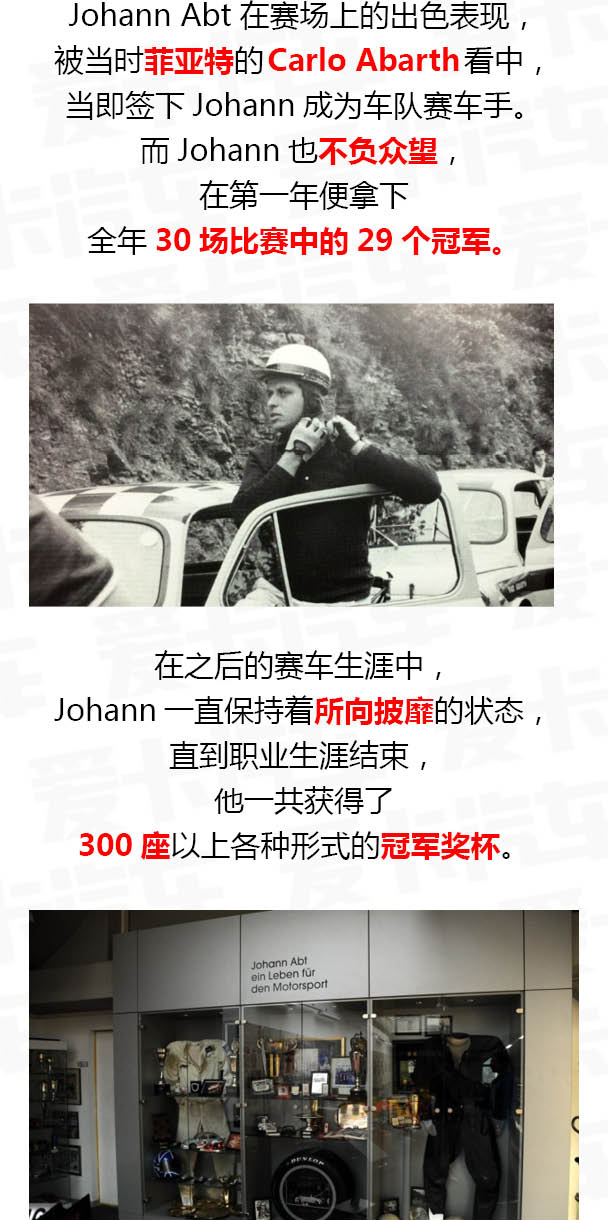 改装说 从“钉马掌”到“性能控”的ABT