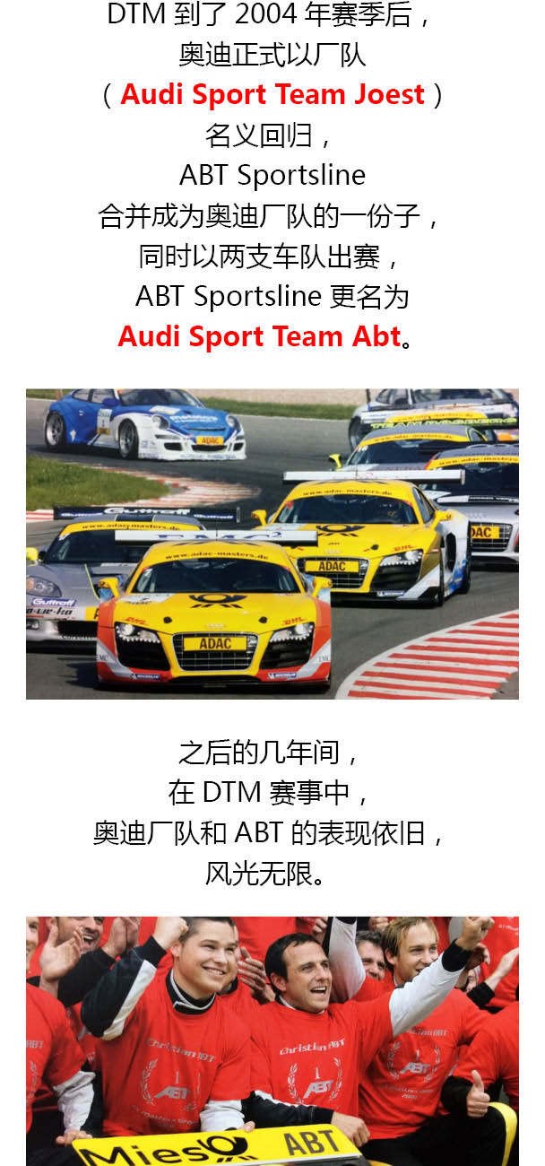 改装说 从“钉马掌”到“性能控”的ABT