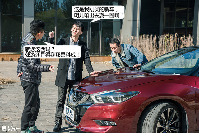 爱卡三贱客 爱卡三贱客