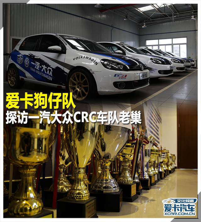 爱卡狗仔队