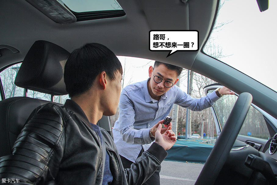 新老捷达车主对对碰