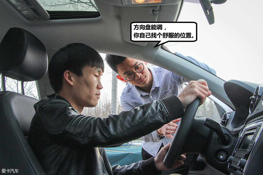 新老捷达车主对对碰