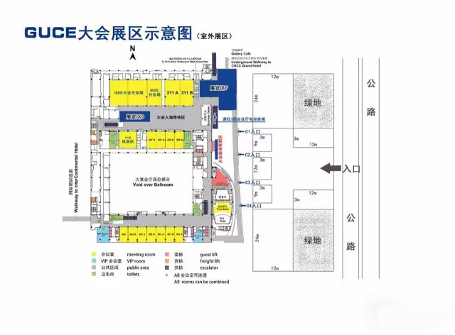 2017全球无人驾驶大会