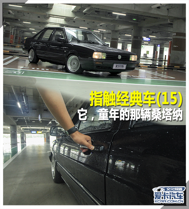 指触经典车(15)