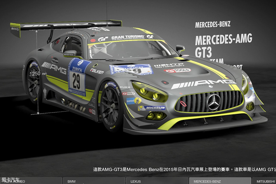 ѡϣBossʻ6.3L V8AMG GT3Ϸд˳ͿװͬݡУһ£ڹرյָǰúѲٿء