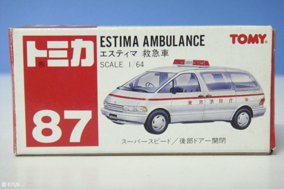 TOMICA