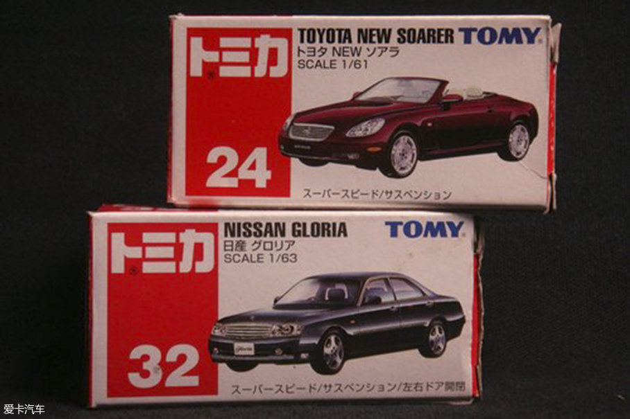 TOMICA