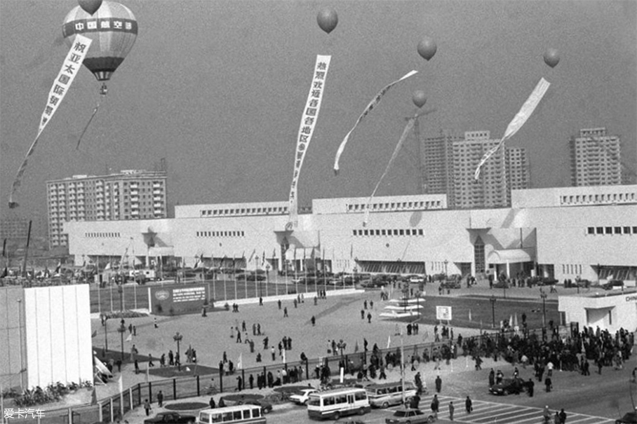 第一届北京车展