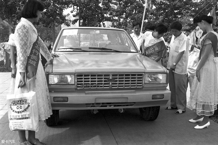 第一届北京车展