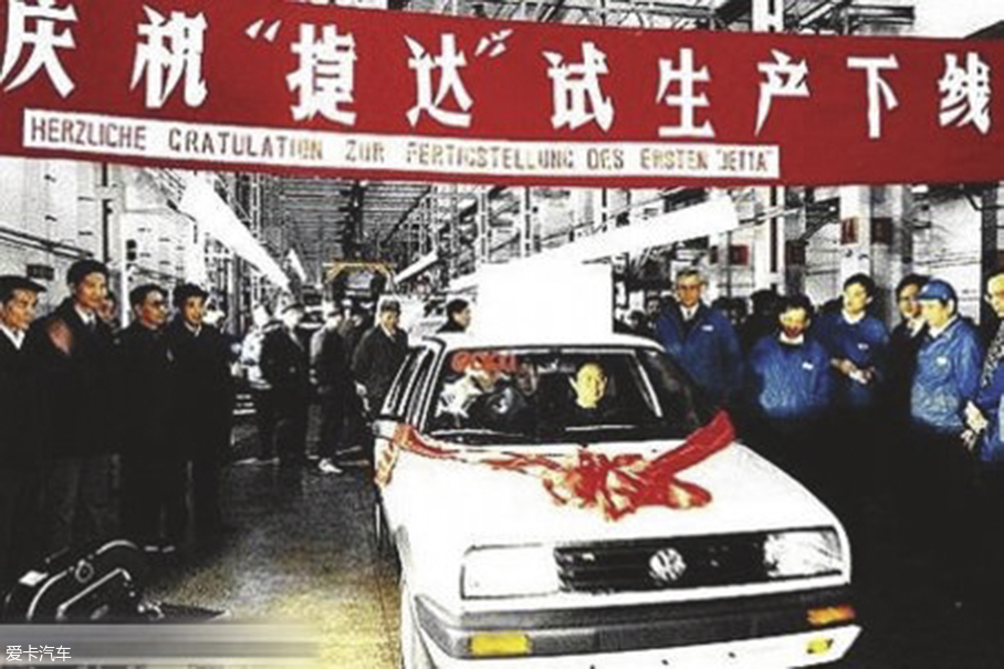 第一届北京车展