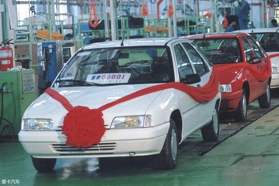 第一届北京车展