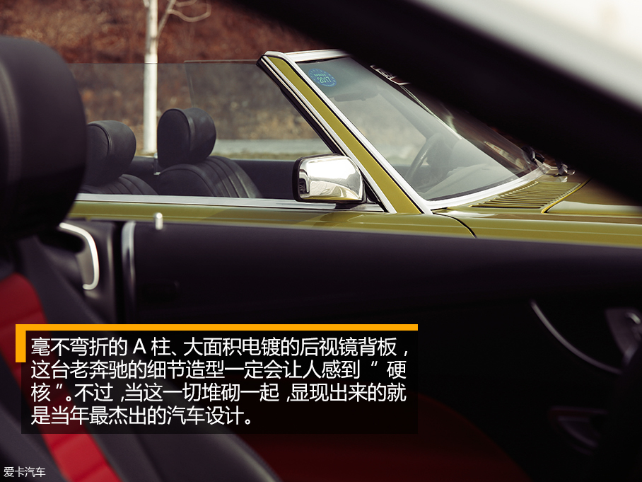 穿越时光之旅（上）