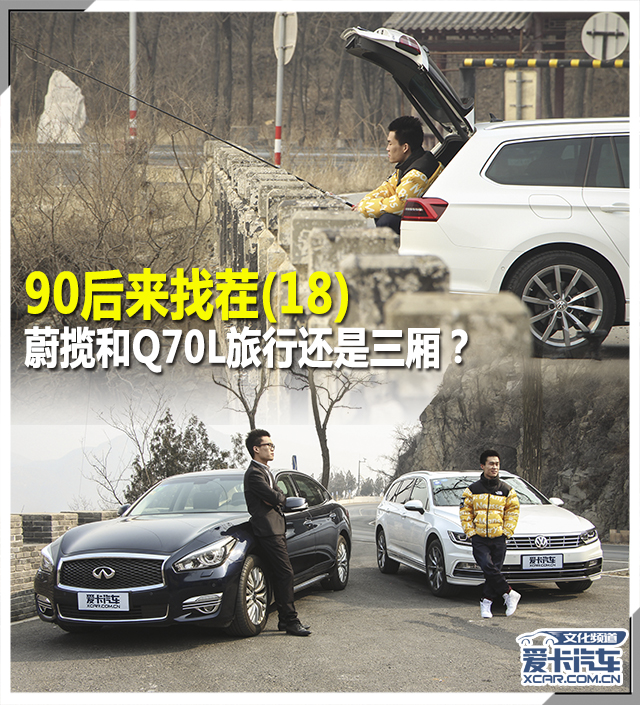 90后来找茬