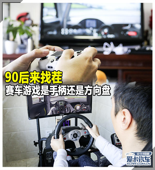 90后来找茬