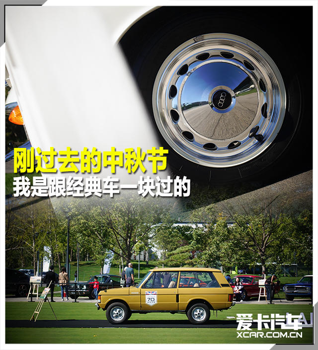 雁栖岛优雅大展