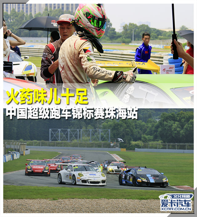 CHINA GT CHINA GT